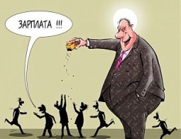З 1 січня 2018 року мінімальна заробітна плата  збільшилася