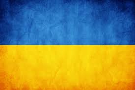 28 січня - затверджено Державний прапор України