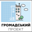 Обрано проекти, які фінансуватимуться за кошти міського бюджету у 2018 році