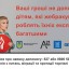 Дубенчан закликають не мовчати про факти торгівлі людьми 8 Дубенчан закликають не мовчати про факти торгівлі людьми 8