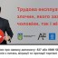 Дубенчан закликають не мовчати про факти торгівлі людьми 7 Дубенчан закликають не мовчати про факти торгівлі людьми 7