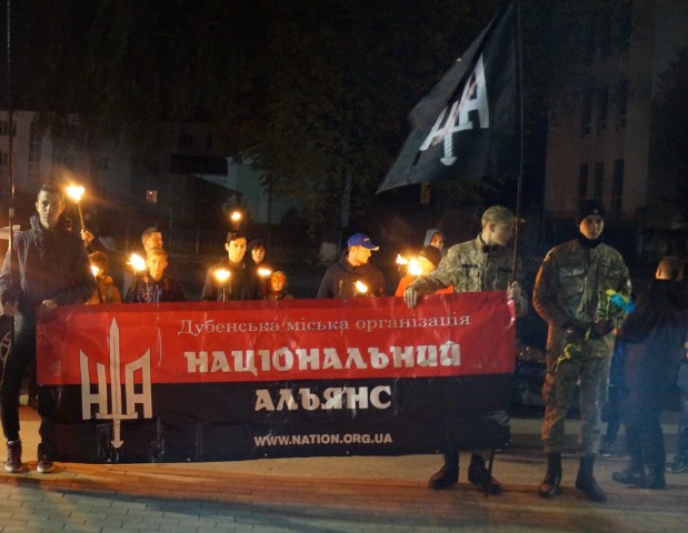 Дубенчан запрошують на смолоскипну ходу
