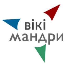Стартував конкурс для любителів мандрів