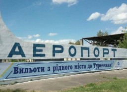 Із квітня з Рівного літатимуть чартерні рейси в Туреччину