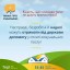 Розвінчано сім нових міфів про субсидії