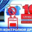 Рятувальники закликають громадян дотримуватися правил пожежної безпеки у побуті!