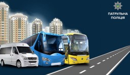 Поліція розпочала посилений контроль за автотранспортом, який перевозить пасажирів