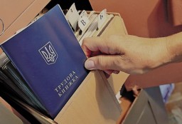 Інспектор праці нагадує про штрафи