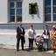 На бібліотеці відкрили пам'ятну дошку