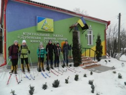 Діти з району здійснили лижний похід ІІІ ступеня складності