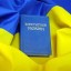 Сьогодні в Дубні відзначать День Конституції