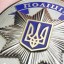 Оголошено конкурс на службу в поліцію