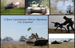 Сьогодні - День сухопутних військ України