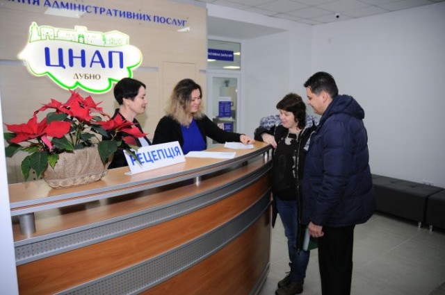 У столиці відзначили роботу Центру надання адміністративних послуг міста Дубна