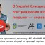 Дубенчан закликають не мовчати про факти торгівлі людьми 2 Дубенчан закликають не мовчати про факти торгівлі людьми 2