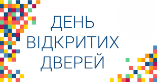 У Дубенській ЦРЛ 6 лютого - День відкритих дверей
