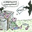 Сьогодні - Міжнародний день боротьби за ліквідацію злиднів