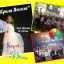 Дівчинка з Дубенщини - призерка Міжнародного конкурсу
