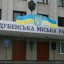Депутати клопочуть про виділення додаткових коштів освітньої субвенції з державного бюджету