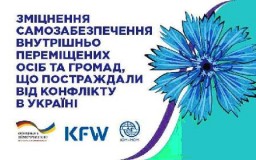 До уваги представників переселенської громади та мешканців Рівненщини!