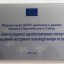 У Дубні відкрили оновлений ЦНАП 0