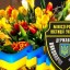 17 грудня - День працівника державної виконавчої служби