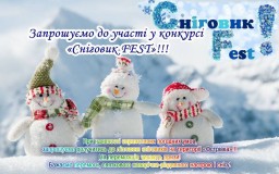 Дубенчан запрошують взяти участь у конкурсі на краще фото