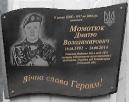 Мати загиблого учасника АТО придбала житло