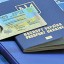 Із початку року на Рівненщині оформлено понад 82 тисячі закордонних паспортів