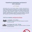 За спалювання листя та сміття передбачений штраф