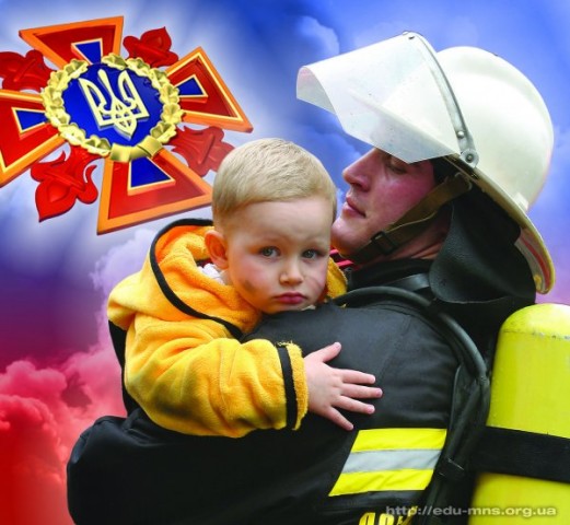 17 вересня - День рятівника