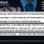 Скасування депортації у разі внесення персональних даних особи до інформаційної системи SIS