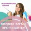 КУРСЫ в ДУБНО, экспресс обучение и переквалификация. 0 КУРСЫ в ДУБНО, экспресс обучение и переквалификация. 0