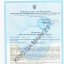 Інсектоакарицид Фентіон 500 КЕ (Fenthion 500 EC) 0 Інсектоакарицид Фентіон 500 КЕ (Fenthion 500 EC) 0