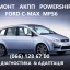 Ремонт АКПП  Ford C-MAX 6DCT450  POWERSHIFT
