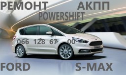 Ремонт АКПП Форд S-Max