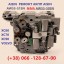 Ремонт АКПП Volvo XC60 XC70 XC90 AISIN AW55-51