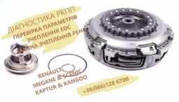 Перевірка параметрів та заміна зчеплення EDC DC4 # Renault Megane Scenic 302054315R, 302057266R, 302