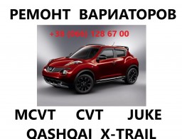 Ремонт автоматів варіаторів  роботів