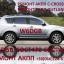 Ремонт АКПП Mitsubishi Outlander 2.2D W6DGB