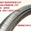 Діагностика та ремонт АКПП Nissan Altima RE0F10D, CVT, JF016 # 310203VX0C, 3102M3VX0CRE, 310F6BV91A, 0 Діагностика та ремонт АКПП Nissan Altima RE0F10D, CVT, JF016 # 310203VX0C, 3102M3VX0CRE, 310F6BV91A, 0