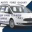 Ремонт АКПП Форд Ford Galaxy MPS6