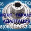 Діагностика та ремонт АКПП DSG6,  DSG7, DQ200, 0AM, 0CW  Passat Golf Touran Skoda