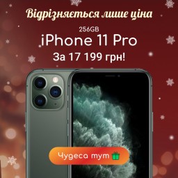 Ой хто, хто, Миколая любить, тому ICOOLA. UA пропонує чудесні знижки під подушку
