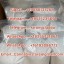Spirochlorphine powder, 5cladba, 5fadb, ADB Butinaca 1