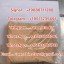 Etomidate powder, Metomidate powder,Propoxate powder,Isopropoxate 0