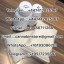 Buy 6cladba online, Metomidate powder, 5cladba, Propoxate powder