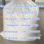 Buy Etomidate Powder,5f MDMB,5CLADBA for sale online