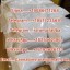 Etomidate powder, Metomidate powder,Propoxate powder,Isopropoxate 0