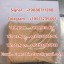Spirochlorphine powder, 5cladba, 5fadb, ADB Butinaca 0